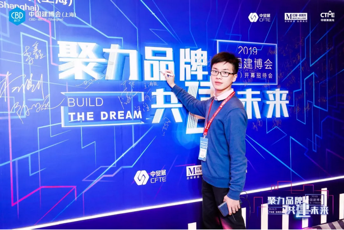 祝賀萬磊 | 上海建博會首日，萬磊獲TOP品牌之譽！