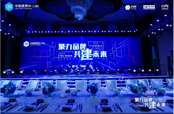 祝賀萬磊 | 上海建博會首日，萬磊獲TOP品牌之譽！