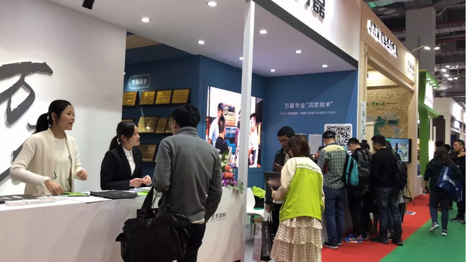 祝賀萬磊 | 上海建博會首日，萬磊獲TOP品牌之譽！