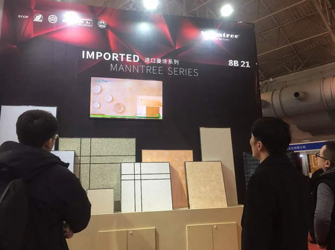 萬磊北京展正式落下帷幕，祝賀萬磊2019首戰告捷！