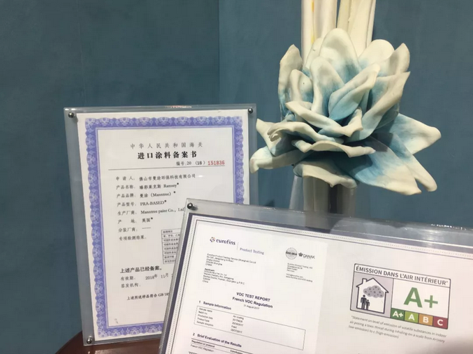 萬磊北京展正式落下帷幕，祝賀萬磊2019首戰告捷！