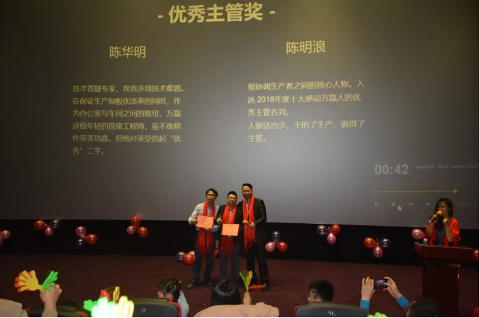 萬磊家宴圓滿落幕，向萬磊平凡英雄致敬！