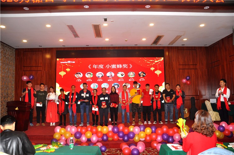 萬磊人歡聚一堂，只為追逐2020“萬磊夢”！